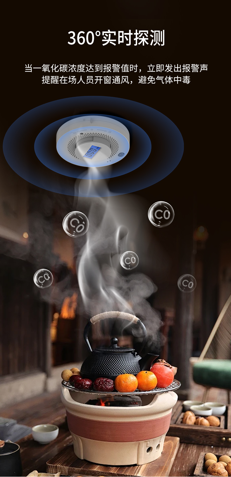 LS-858-45-独立式一氧化碳报警器改-1_03