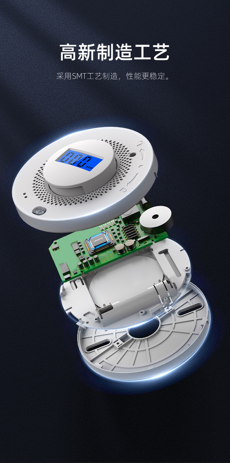 LS-858-45-独立式一氧化碳报警器改-1_13