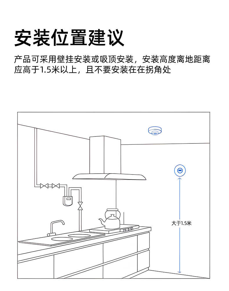 LS-858-45-独立式一氧化碳报警器改-1_15