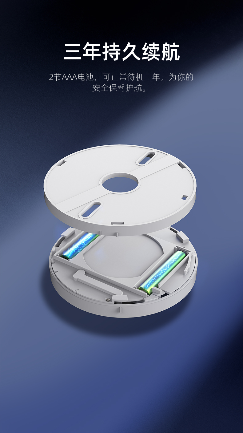 LS-858-45-独立式一氧化碳报警器改-1_14