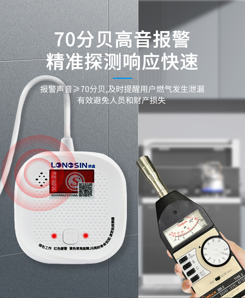 产品详情图---JT-LS838-35-V-A--V1