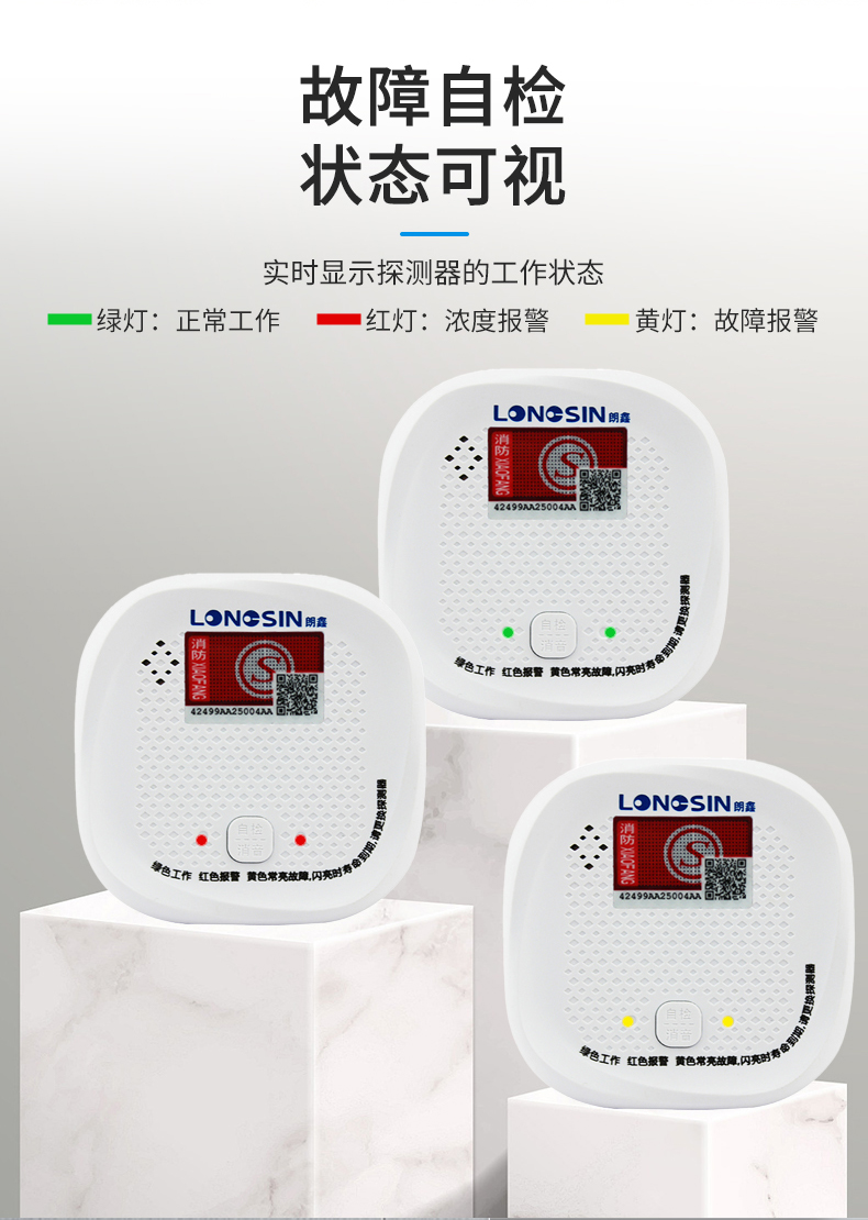 产品详情图---JT-LS838-35-V-A--V1