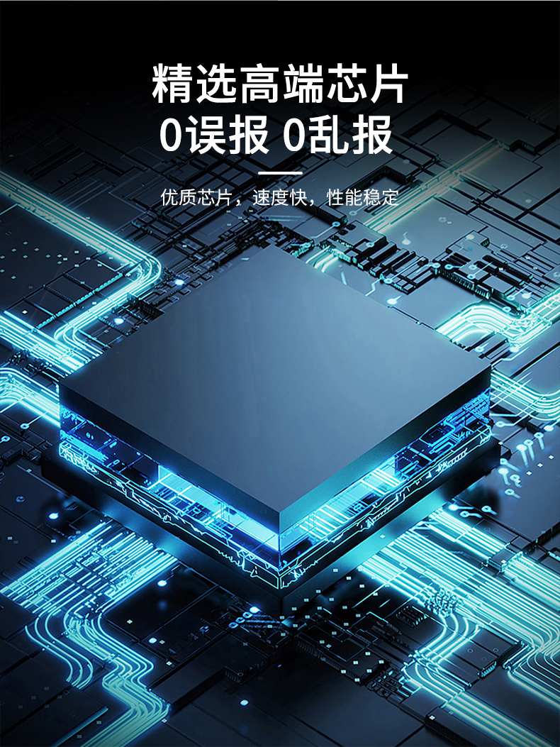 产品详情图---JT-LS838-35-V-A--V1