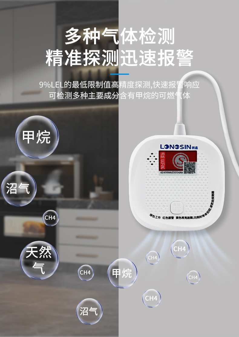 产品详情图---JT-LS838-35-V-A--V1