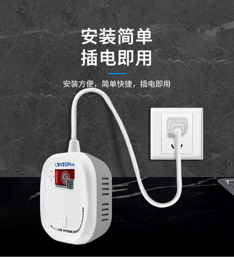 产品详情图---JT-LS838-35-V-A--V1