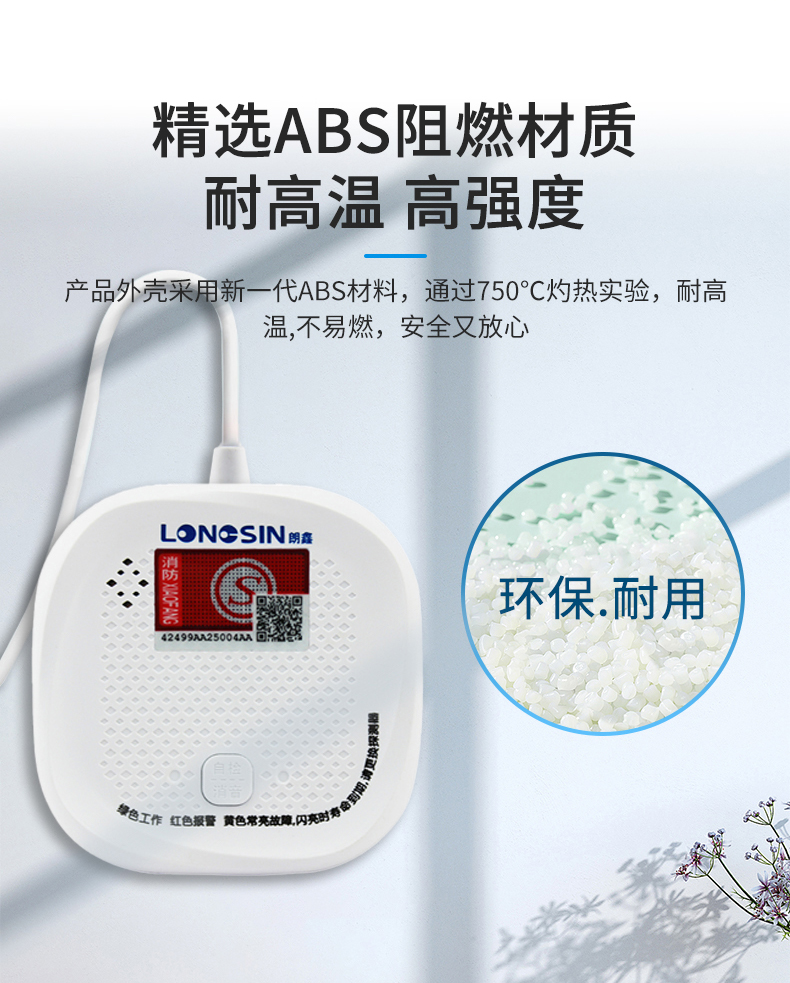 产品详情图---JT-LS838-35-V-A--V1