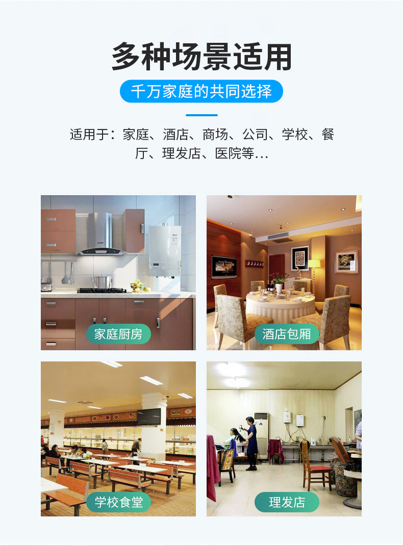 产品详情图---JT-LS838-35-V-A--V1