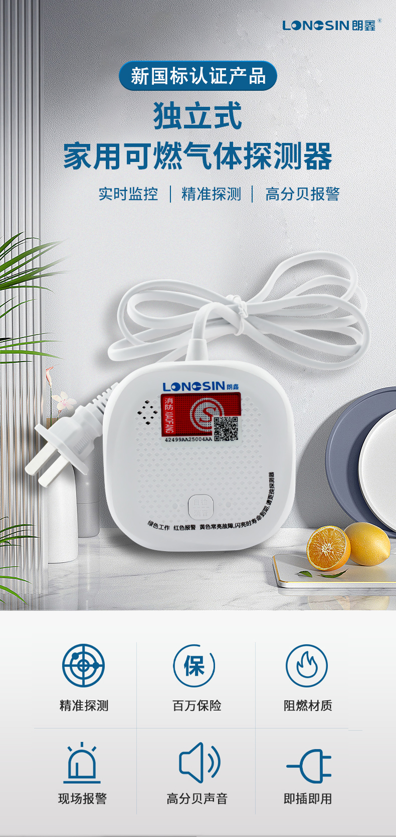 产品详情图---JT-LS838-35-V-A--V1