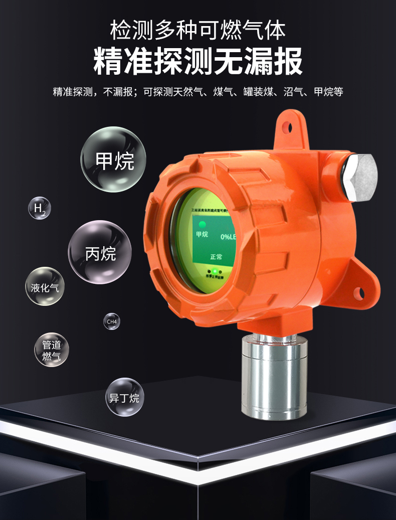 产品详情页--GTYQ-LS838-47-V1_04