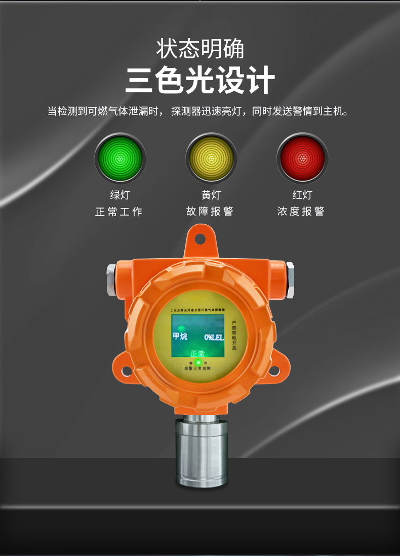 产品详情页--GTYQ-LS838-47-V1_05