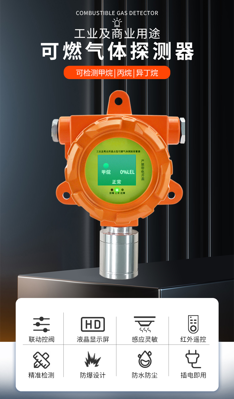 产品详情页--GTYQ-LS838-47-V1_01