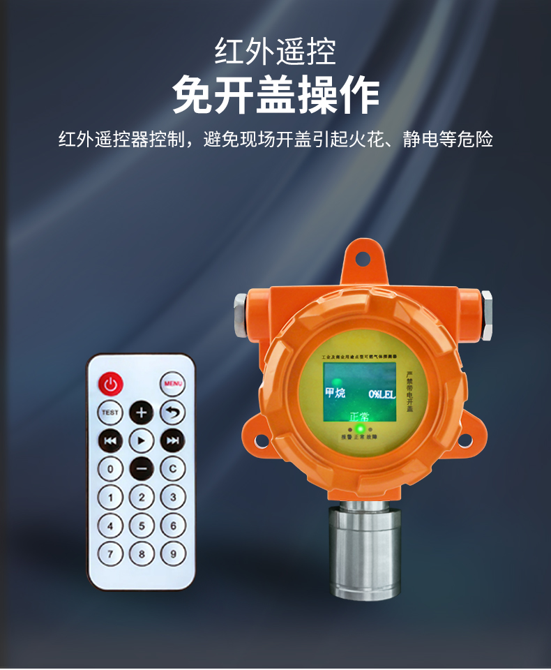 产品详情页--GTYQ-LS838-47-V1_06