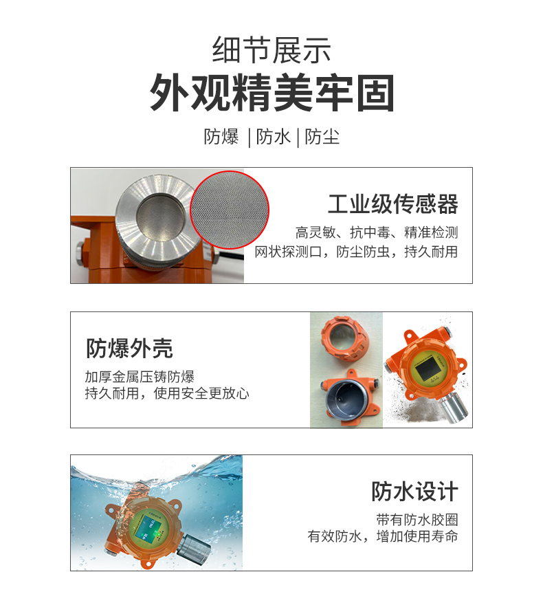 产品详情页--GTYQ-LS838-47-V1_07