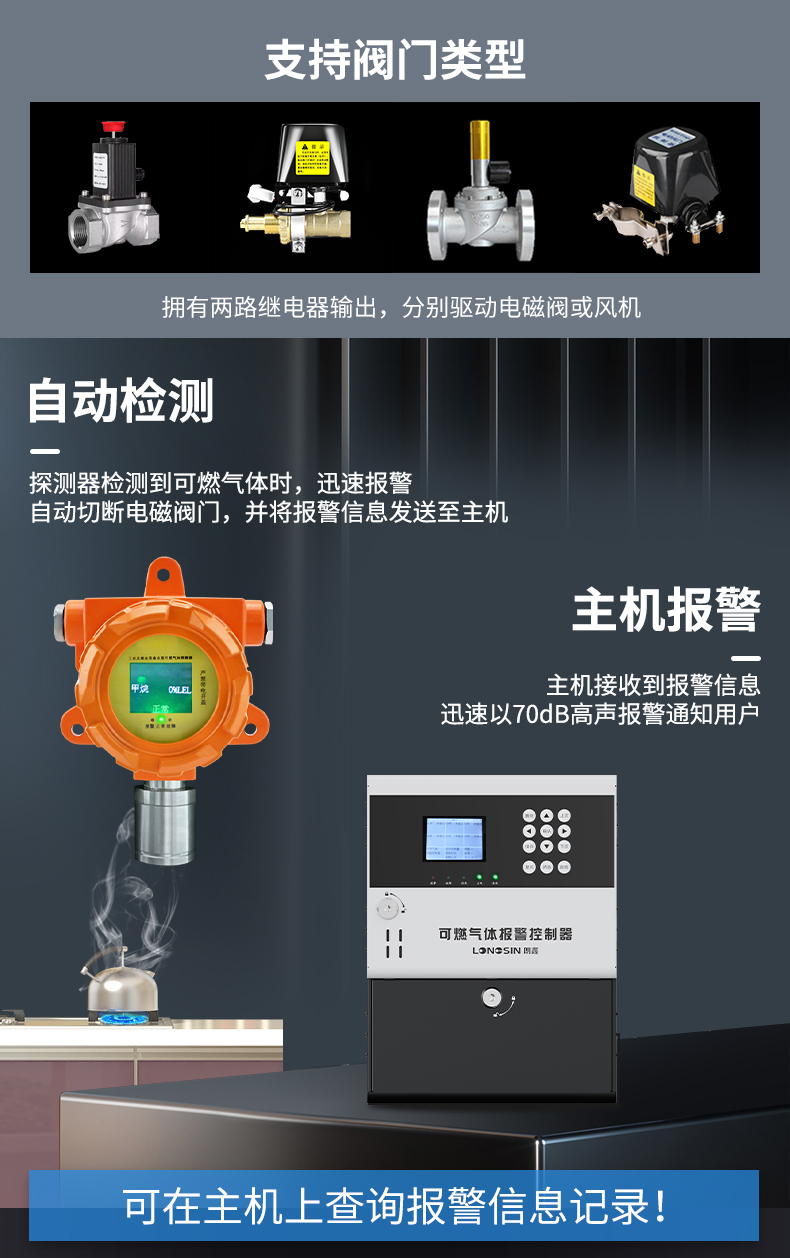 产品详情页--GTYQ-LS838-47-V1_03