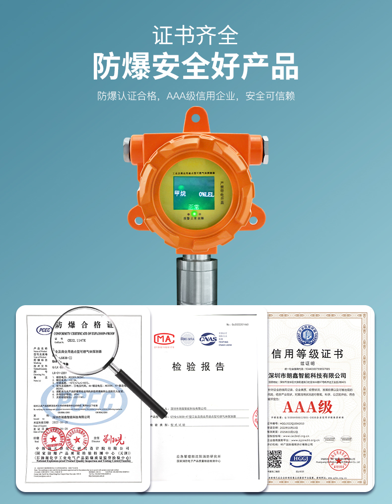 产品详情页--GTYQ-LS838-47-V1_09