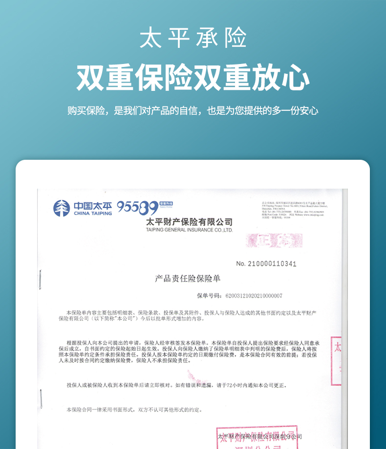 产品详情页--GTYQ-LS838-47-V1_10