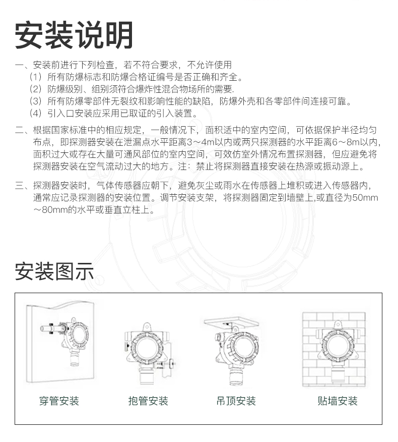 产品详情页--GTYQ-LS838-47-V1_11