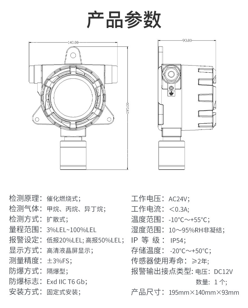 产品详情页--GTYQ-LS838-47-V1_12